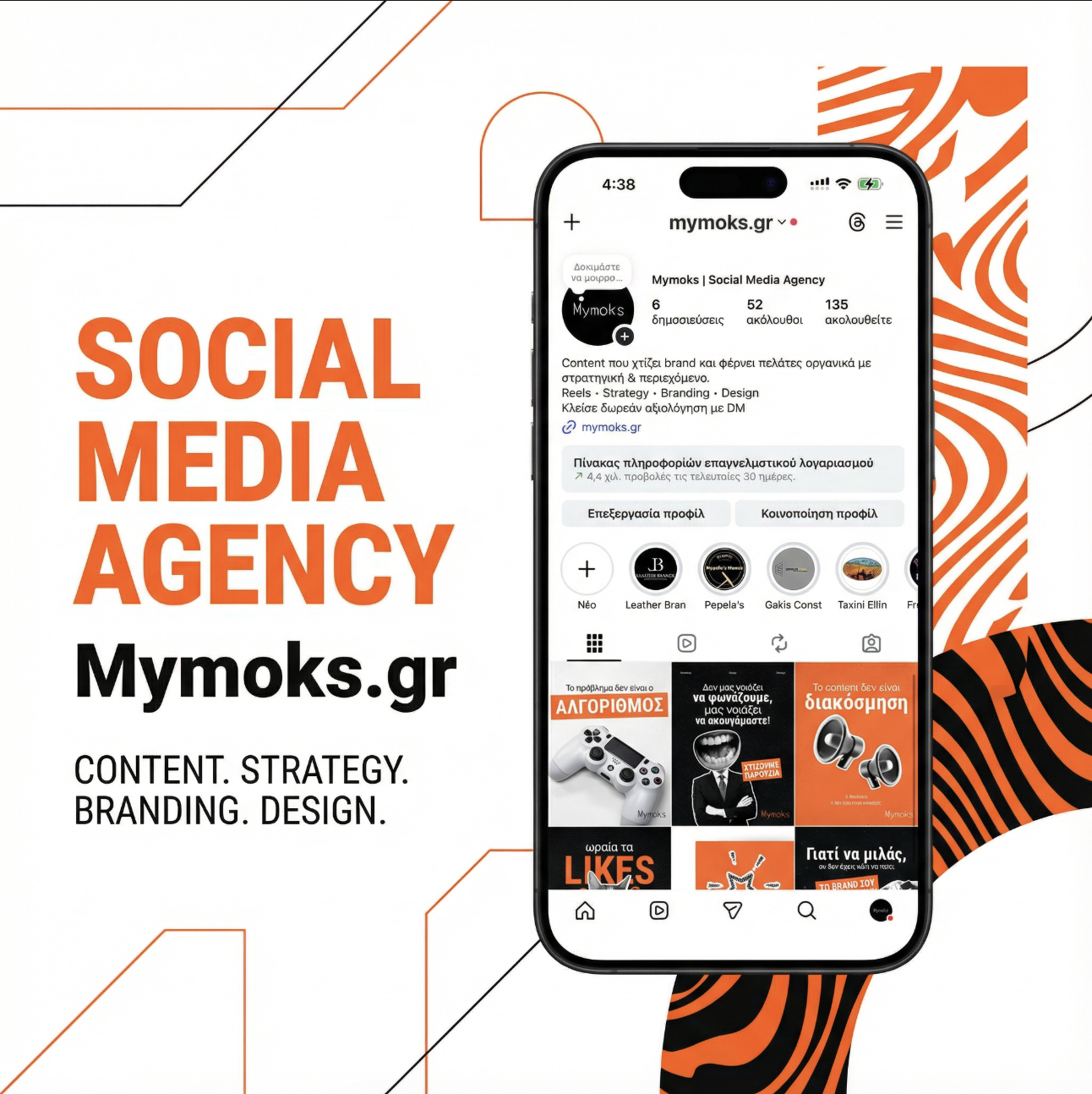 Ενδεικτική εικόνα παρουσίασης